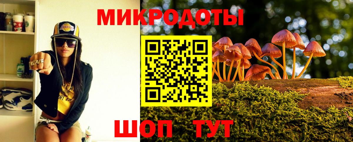Галлюциногенные грибы прущие грибы  что такое наркотик  Тулун  Вход с VPN 