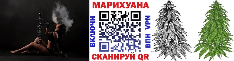 Канабис марихуана  наркота  Тулун 