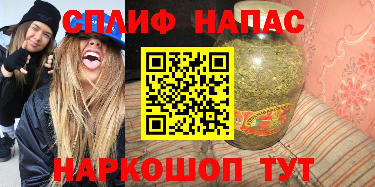 Шишки марихуана планчик  Вход с VPN  Шишки марихуана ГИДРОПОН  Тулун  Шишки марихуана LSD WEED 