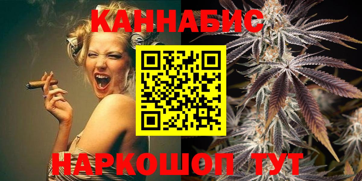 Кокаин  МАРИХУАНА  А ПВП  Героин  Тулун  Мефедрон  Вход с VPN 